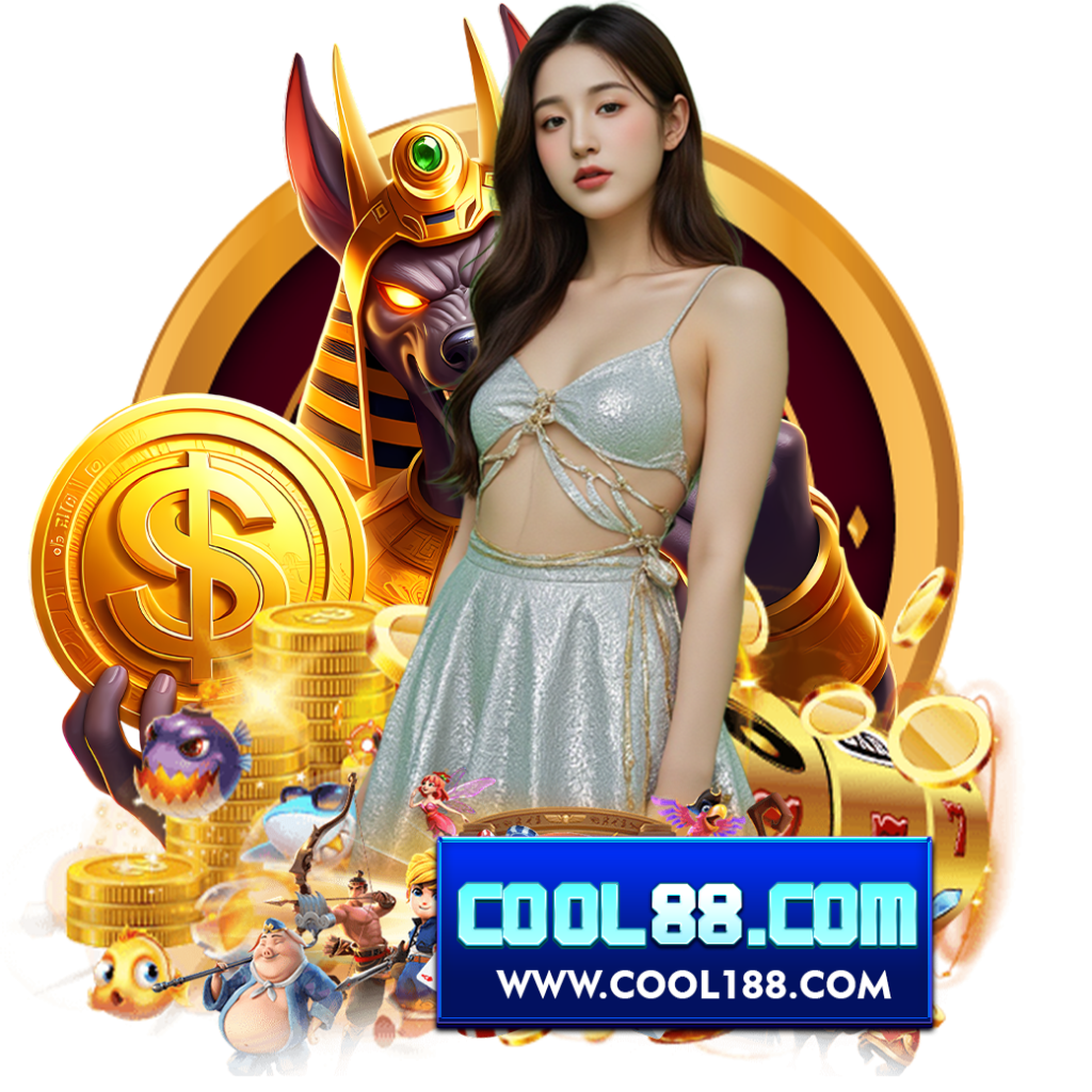 cool188 สมัคร 